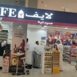 YAS MALL – Life Pharmacy AUH