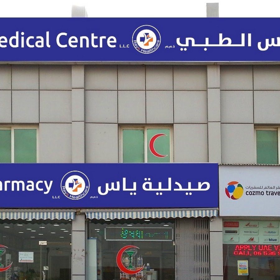 YAS MEDICAL CENTRE LLC