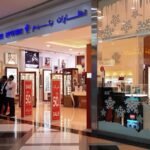Yateem Optician – Optical & Eye Care in Bani Yas