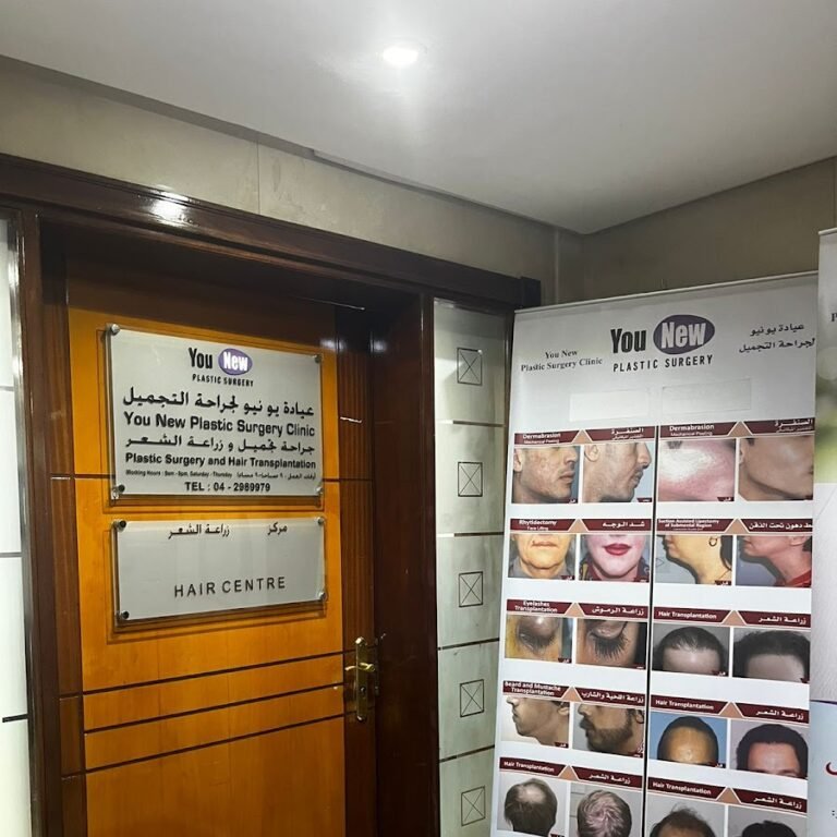 You New Plastic Surgery Clinic