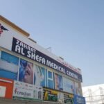 Zahrat al shifa medical center