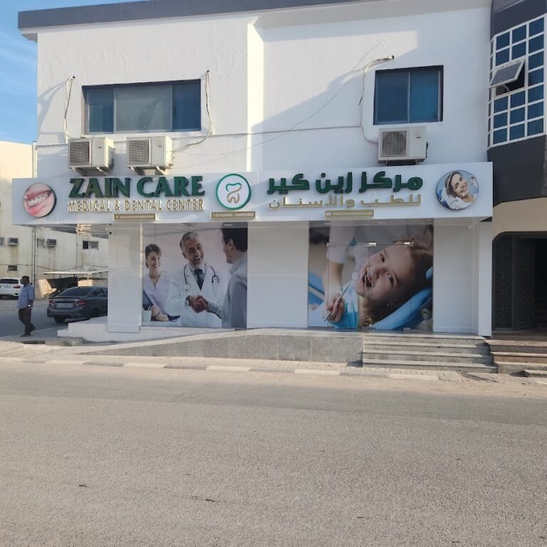 ZAINCARE MEDICAL AND DENTAL CENTER