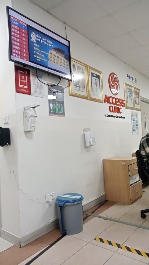 Access Clinic Freezone Br Of Dm Healthcare LLC – Jafza + ( Jebeel Ali Housing Scheme)
