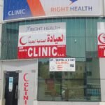 New Sanaiya Clinic Branch – DUBAI INVESTMENT PARK FIRST