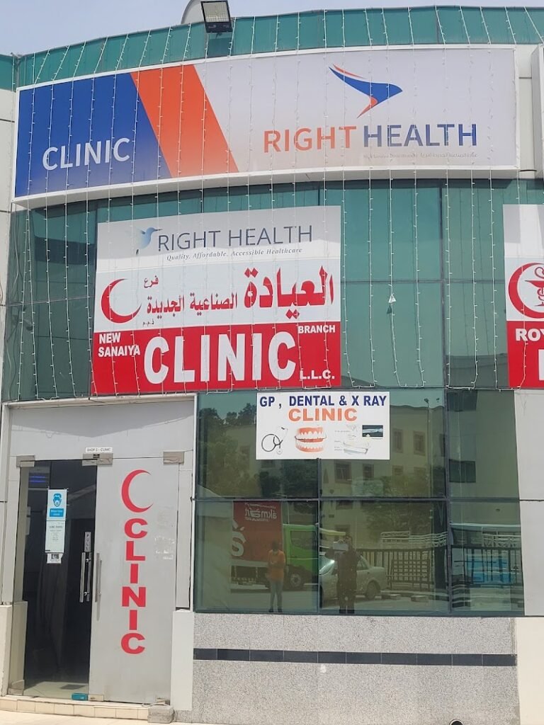 New Sanaiya Clinic Branch – DUBAI INVESTMENT PARK FIRST