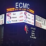 Ear Care Medical Center LLC