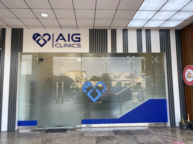 AIG WELLNESS CLINICS L.L.C – NAD AL HAMAR