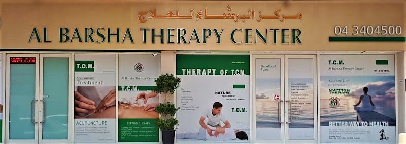 Al Barsha Therapy Center – AL BARSHA FIRST