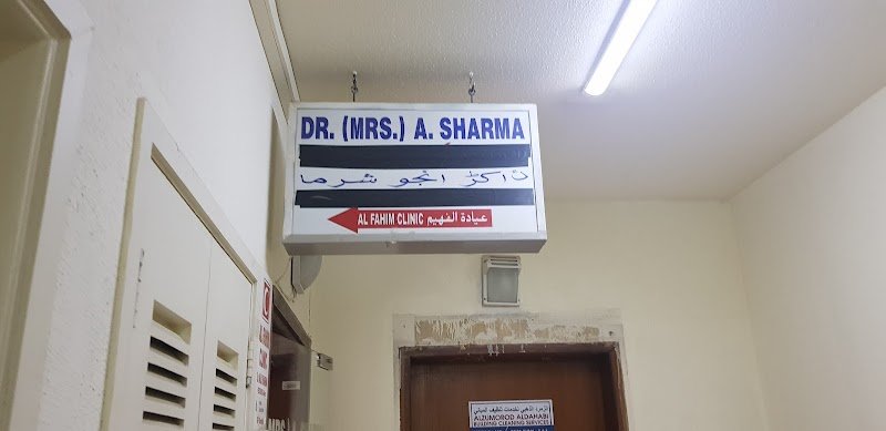 Al Fahim Clinic – Al Sabkha