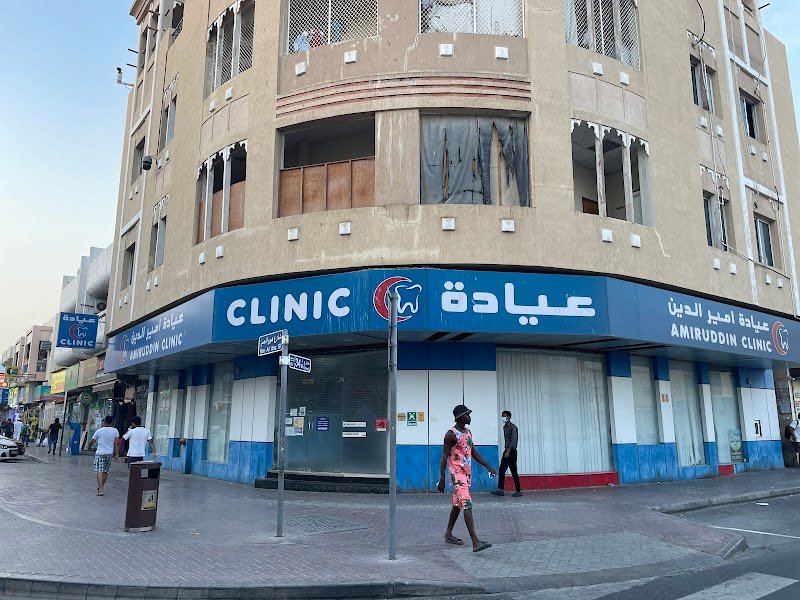 Amiruddin Clinic – HOR AL ANZ
