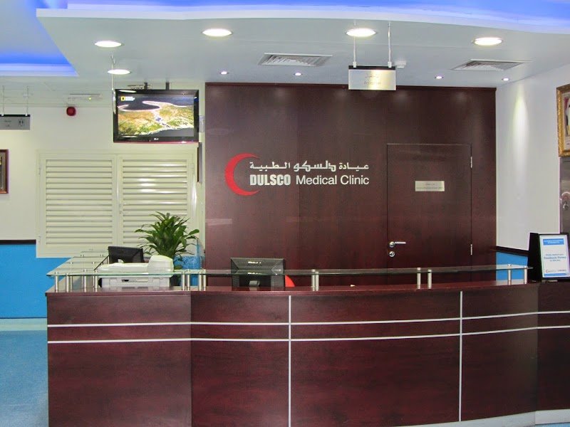 Dulsco Medical Clinic – AL QOUZ INDUSTRIAL FIRST