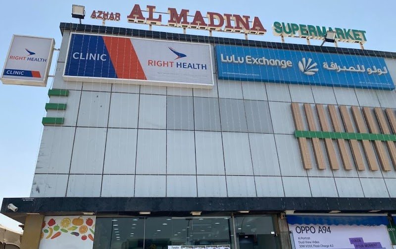 New Sanaiya Clinic – MUHAISANAH SECOND