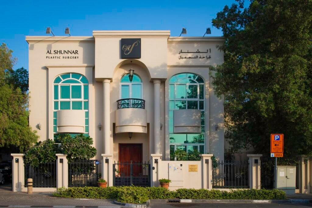 Al Shunnar Plastic Surgery – Umm Suqeim