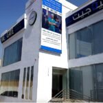Med Gate Center – UM SUQAIM FIRST