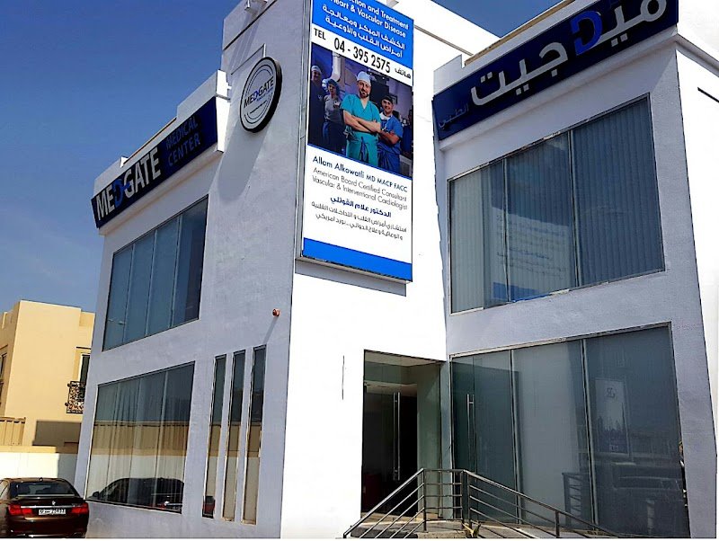 Med Gate Center – UM SUQAIM FIRST