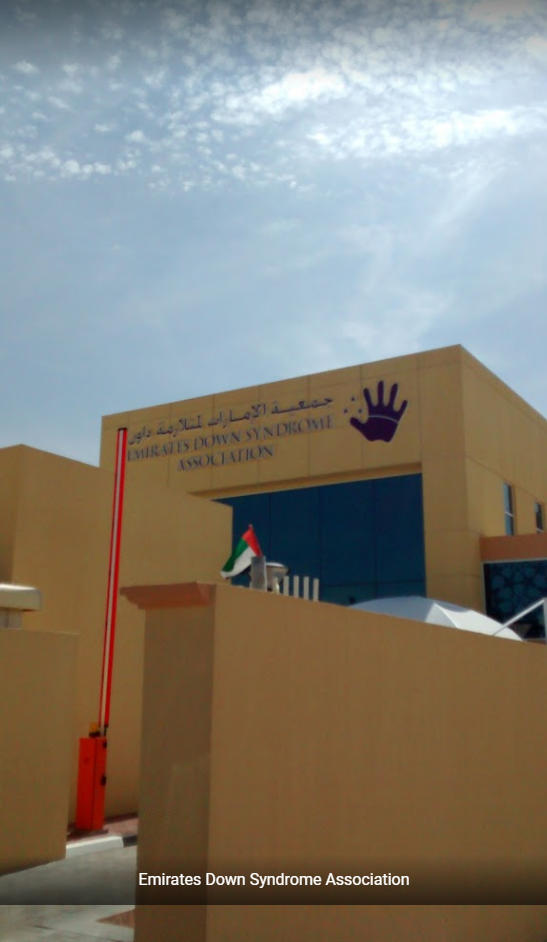 Emirates Down Syndrome Association