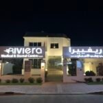 Riviera Medical And Dental Centre LLC – UM SUQAIM FIRST