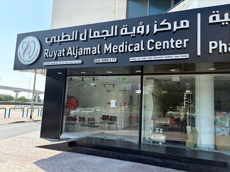 Ruyat Aljamal Medical Center LLC – Abu Hail