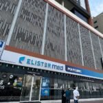 ELISTERMED POLYCLINIC L L C – AL QUSAIS INDUSTRIAL THIRD