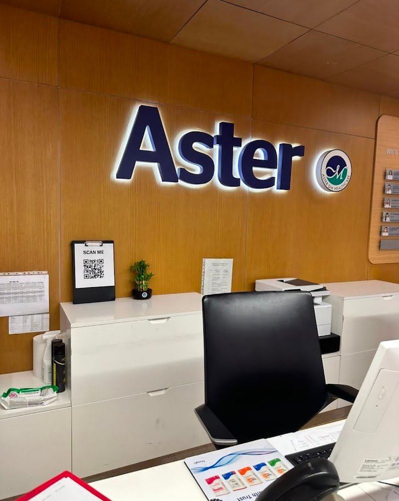 ASTER MEDICAL CENTRE SHIEKH ZAYED ROAD BR OF DM HEALTHCARE LLC – TRADE CENTER FIRST