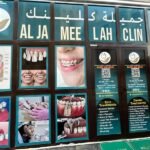 AL JAMEELAH CLINIC – FZCO – Nadd Hessa