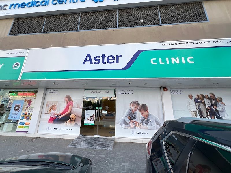Aster Clinic, Nahda Sharjah 1