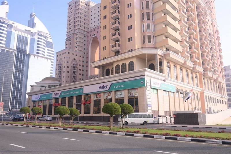 Aster Clinic, Dubai Silicon Oasis