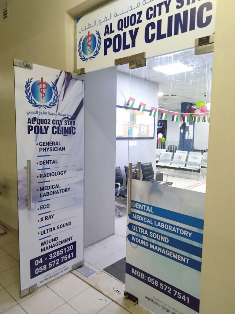 WellCare Advanced Poly Clinic