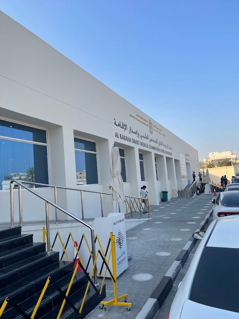 Al Baraha Biometrics Medical center Dubai