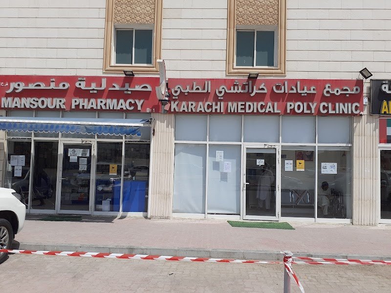 Karachi Medical And Dental Polyclinic Musaffah