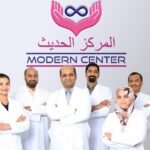 Modern Center Al Ain Multi Specialty Clinic