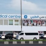 NMC Medical Centre Shahba