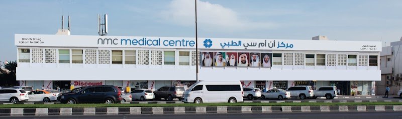 NMC Medical Centre Shahba