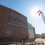 Nadd Al Hammar Health Center | مركز ند الحمر الصحي