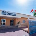 Al-Lusaily Health Center | مركز اللسيلي الصحي