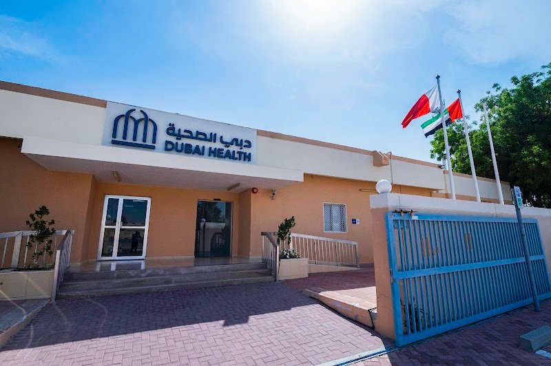 Al-Lusaily Health Center | مركز اللسيلي الصحي