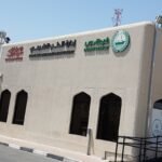 Dubai Police Health Centre