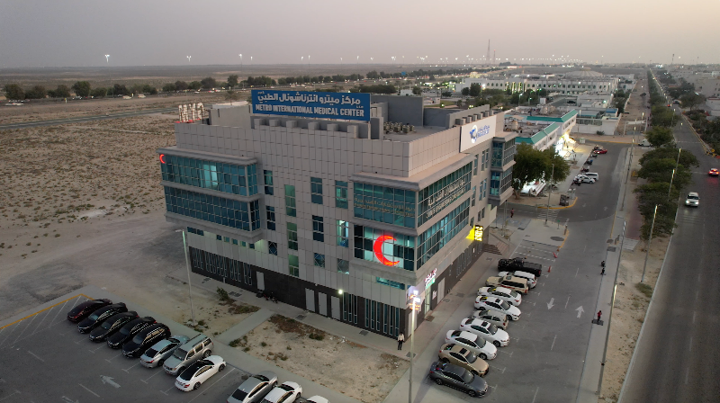 مركز ميترو انترناشونال الطبي