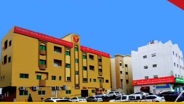Thumbay Medical & Dental Specialty Centre