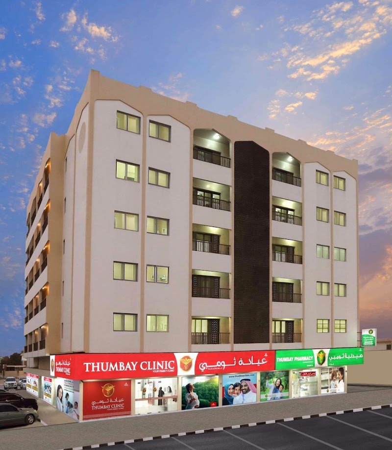 Thumbay Clinic, Kalba