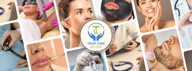 Trust Care Medical Center – مركز ترست كير الطبي