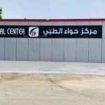 Eve medical center Fujairah – Laser Hair Removal | Dermatology | Dental | Slimming