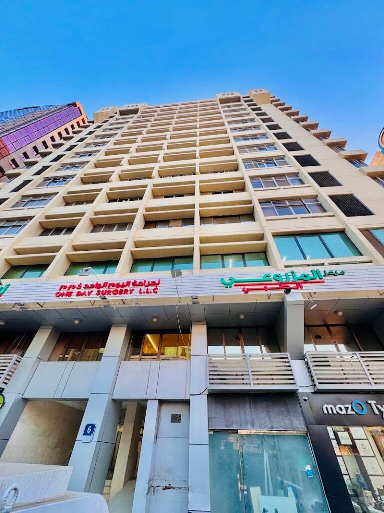Al Mazroui Medical Centre one day surgery