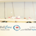 Well Care Medical Center LLC – Abu Dhabi