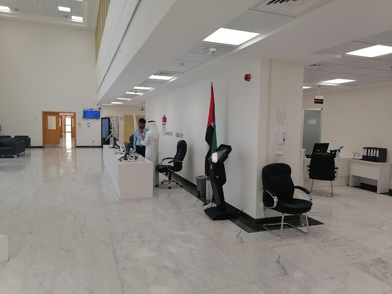 مركز الصحة العامة (مؤسسة الإمارات للخدمات الصحية)