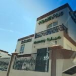 UMNIYA Fertility & Women’s Health