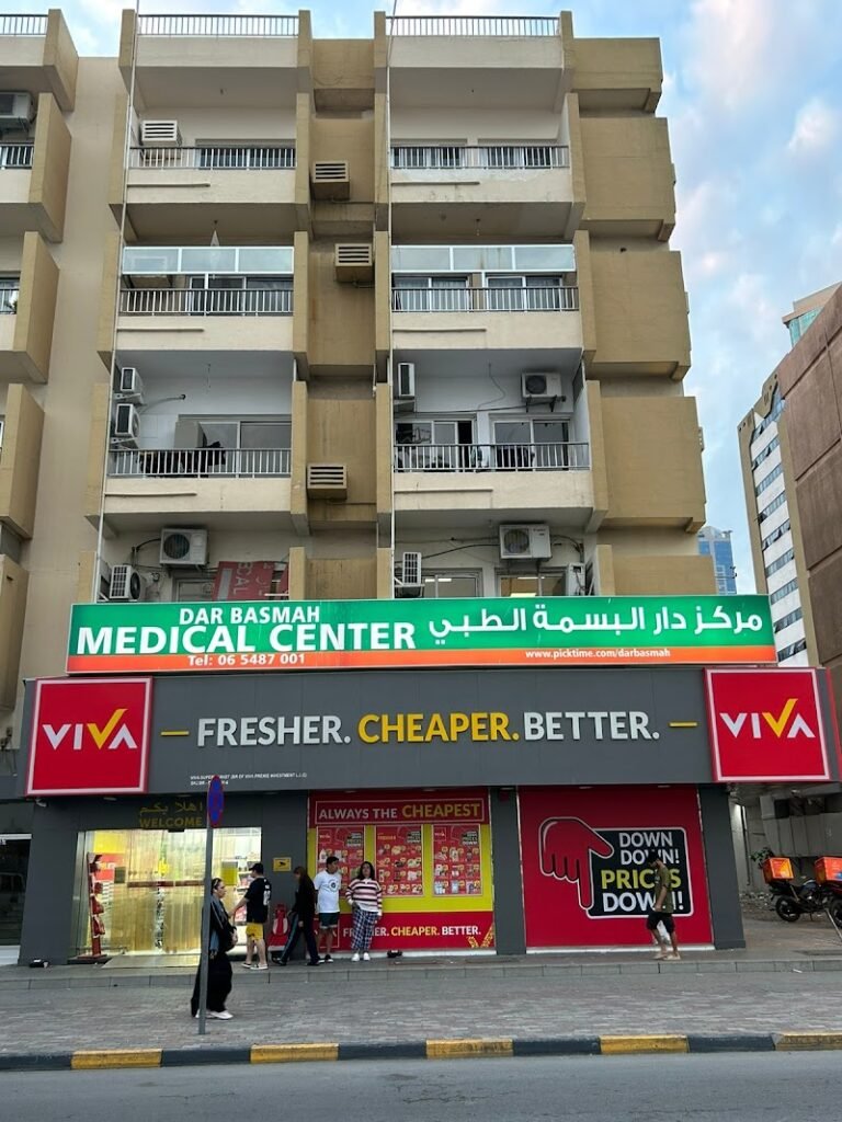 Dar Basmah Medical Centre | GP, Family Health, Dental & Implants clinic, Sharjah