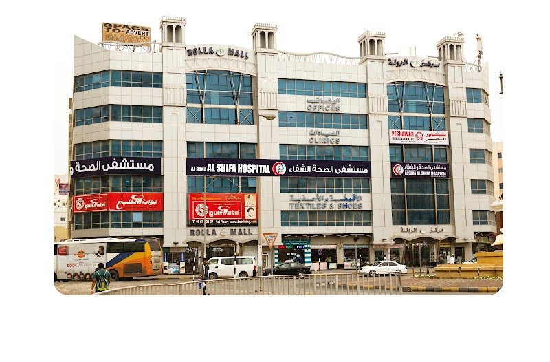 Yasmed Al Shifa Hospital