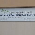The American Medical Center – Ras al Khaimah