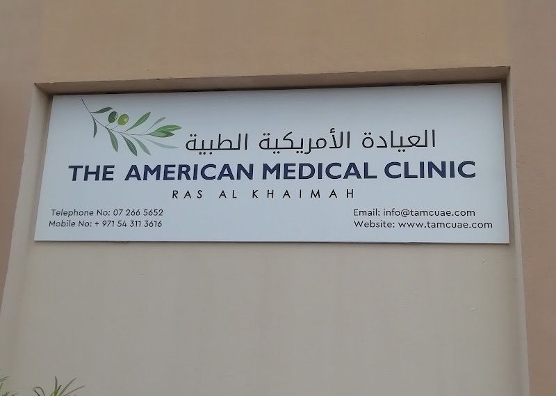 The American Medical Center – Ras al Khaimah